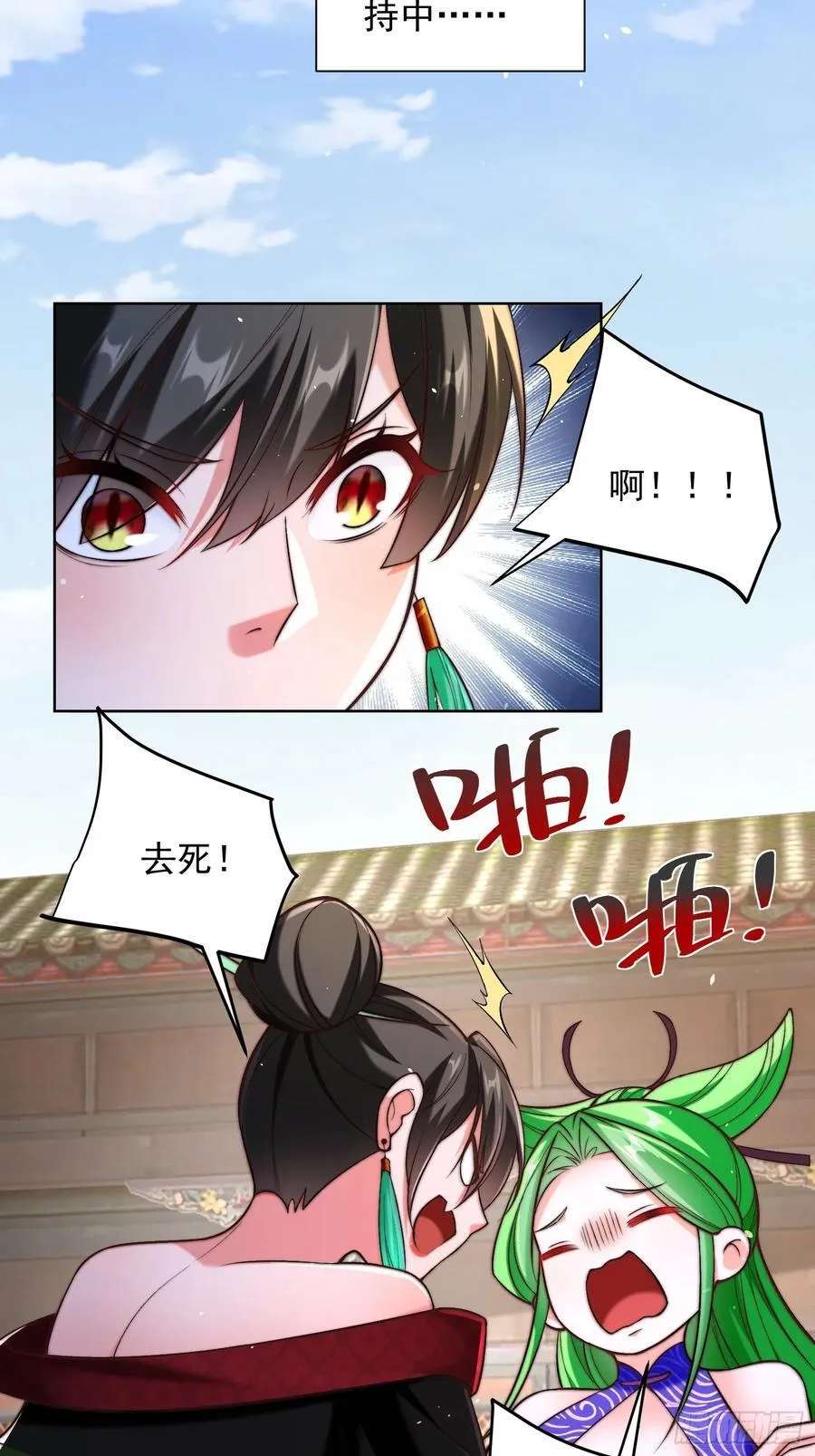 第47话 我觉得我可以！55