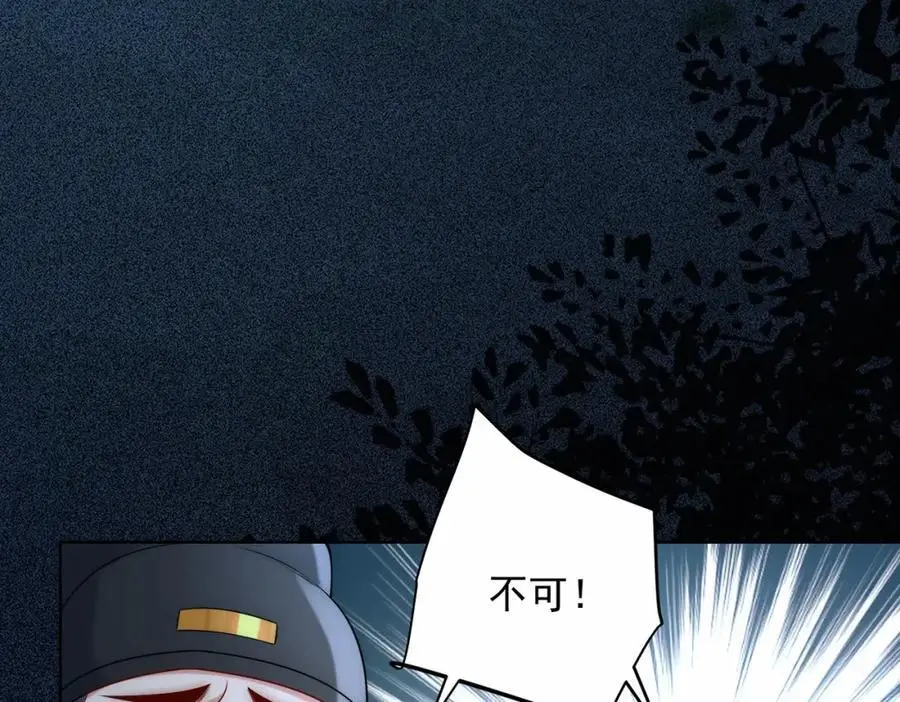 第31话 醉酒传道13