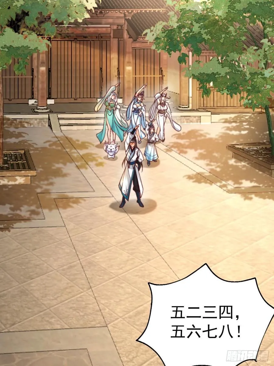 第44话 听说有人奇货可居？62