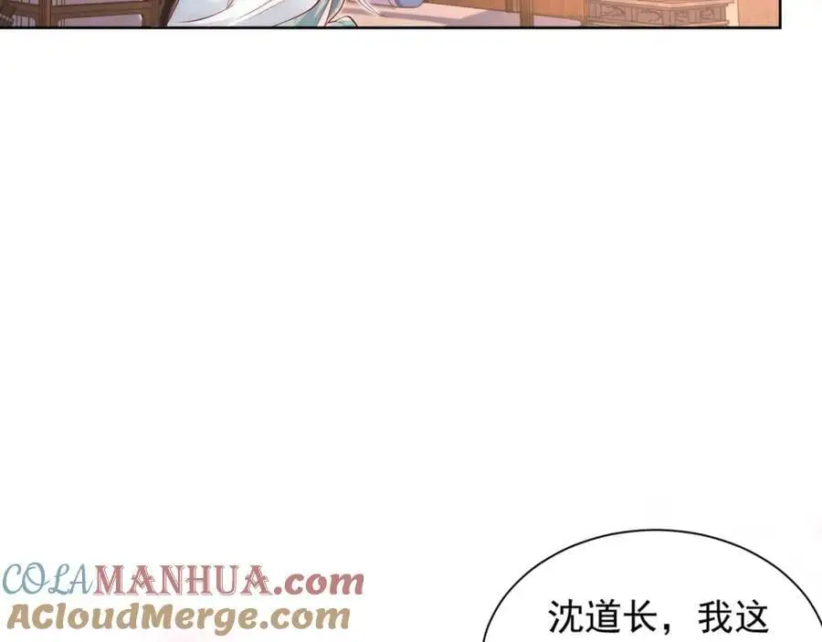 第38话 智斗太子，皇宫惩恶奴140