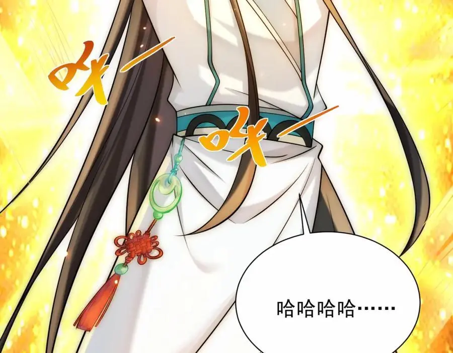 第31话 醉酒传道97