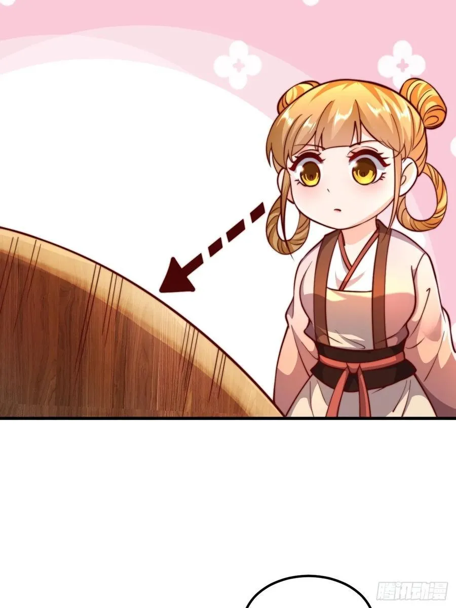 第49话 男女授受不亲啊！70