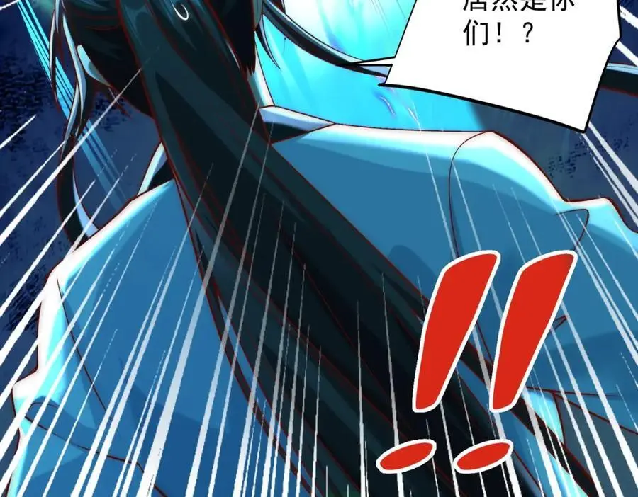 第35话 降服鬼仙，阴帅索命134