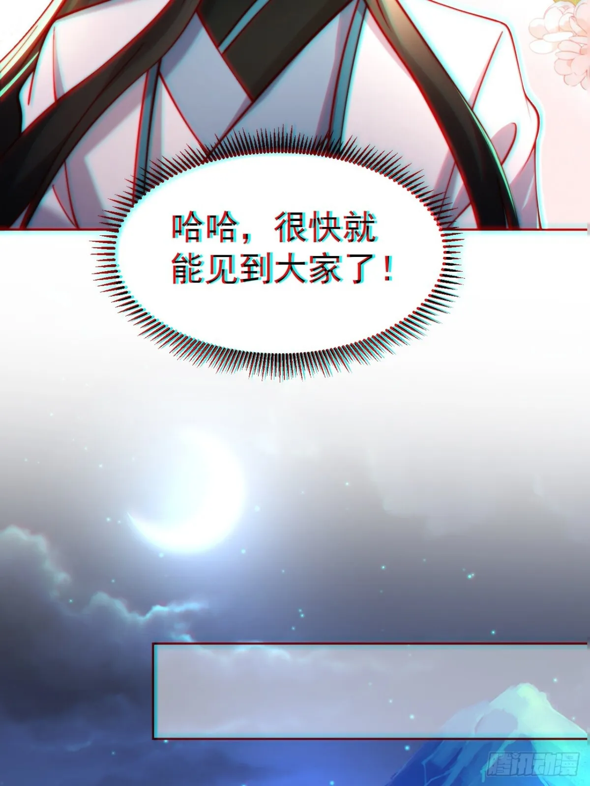 第62话 悬崖边的街舞！51
