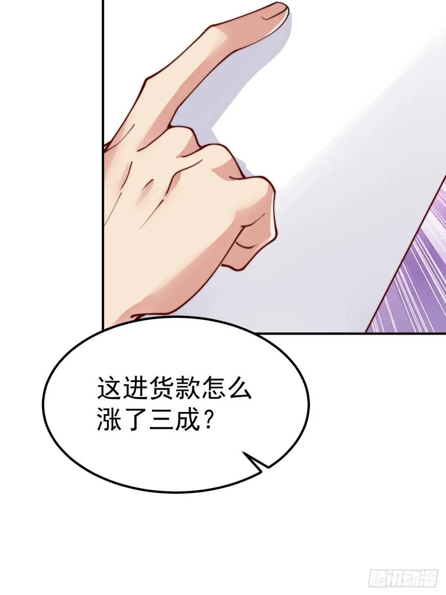 第43话 大唐女人，太玩的开了58