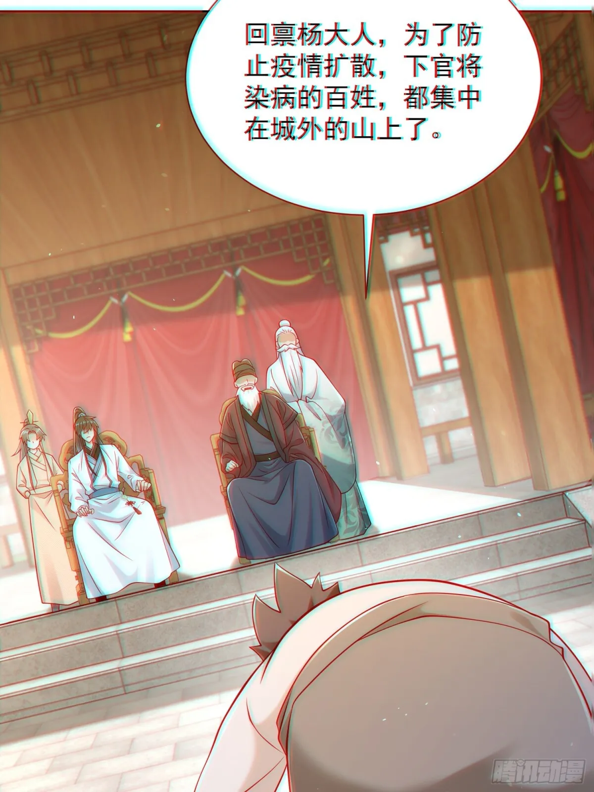 第61话此山是我开！道长拿命来6
