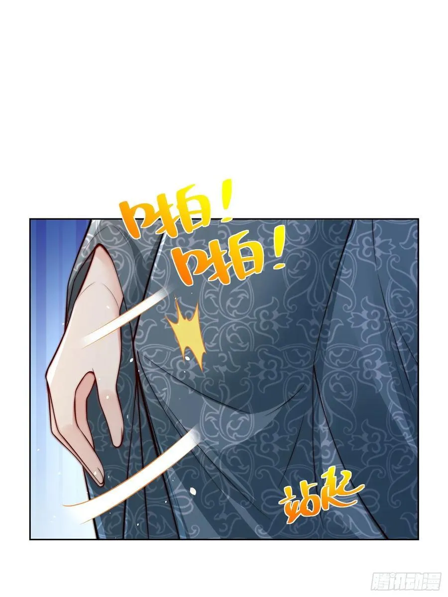 第45话 物理驱魔！20