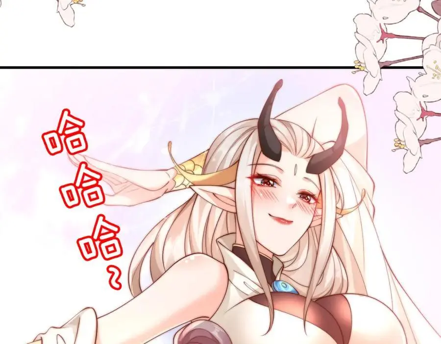 第33话 一夜醉酒度春宵！33