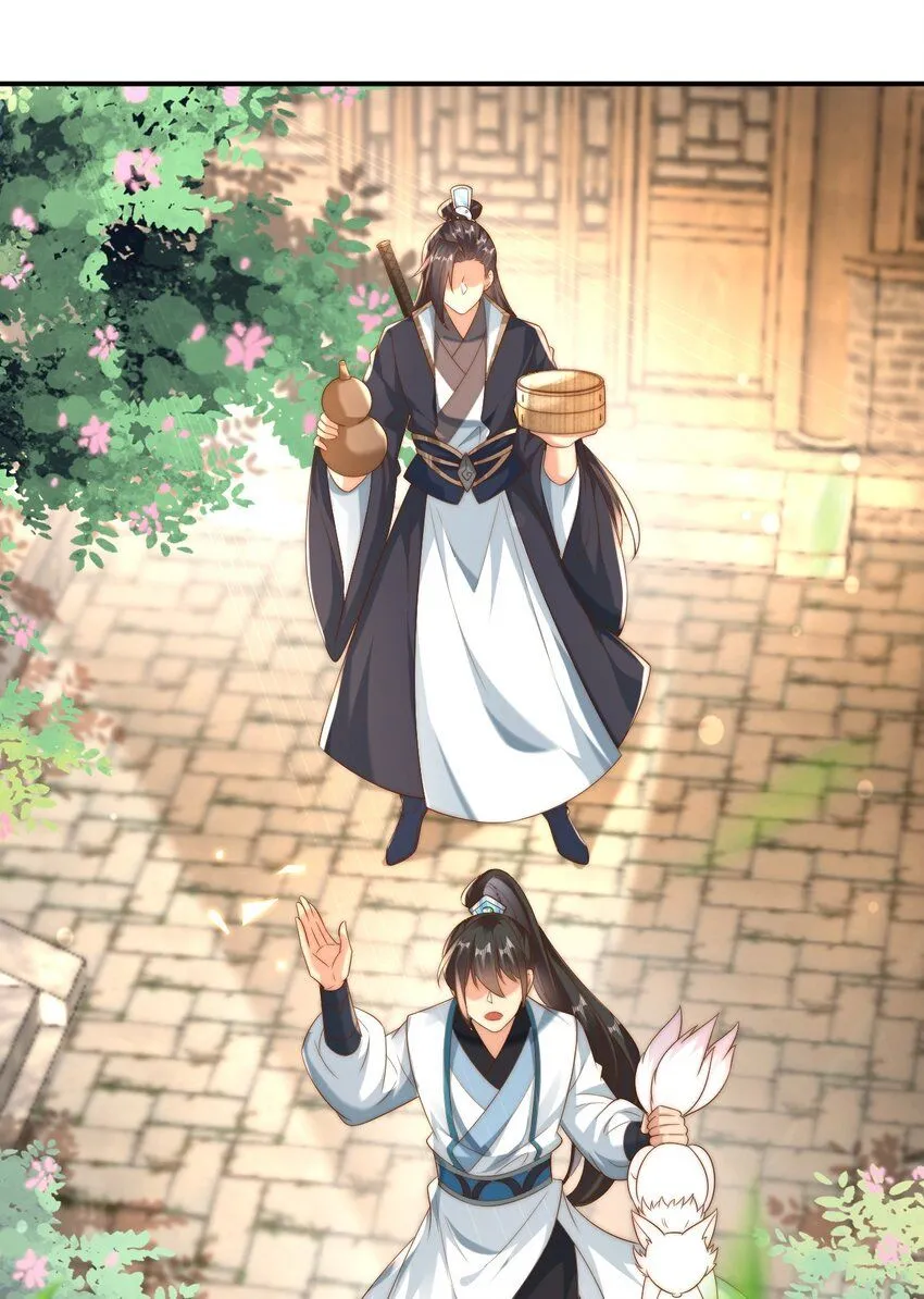第17话 神物！又是神物！12