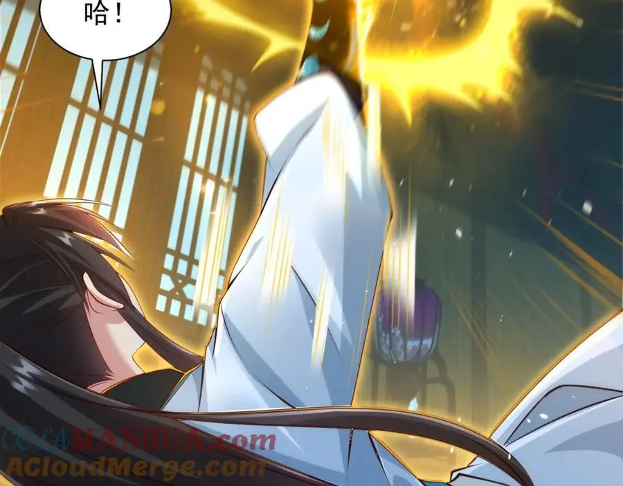 第40话 破大防的白骨精32