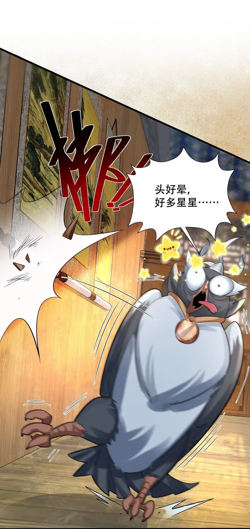 第8话 手机“捉鬼”20