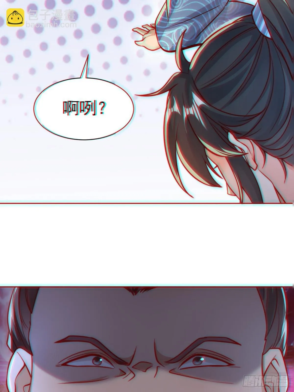 第62话 悬崖边的街舞！7