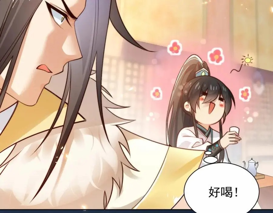第31话 醉酒传道53