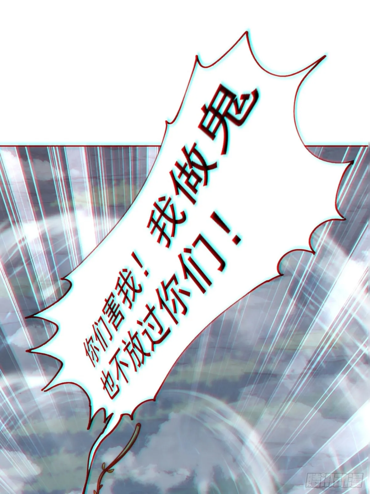 第62话 悬崖边的街舞！35
