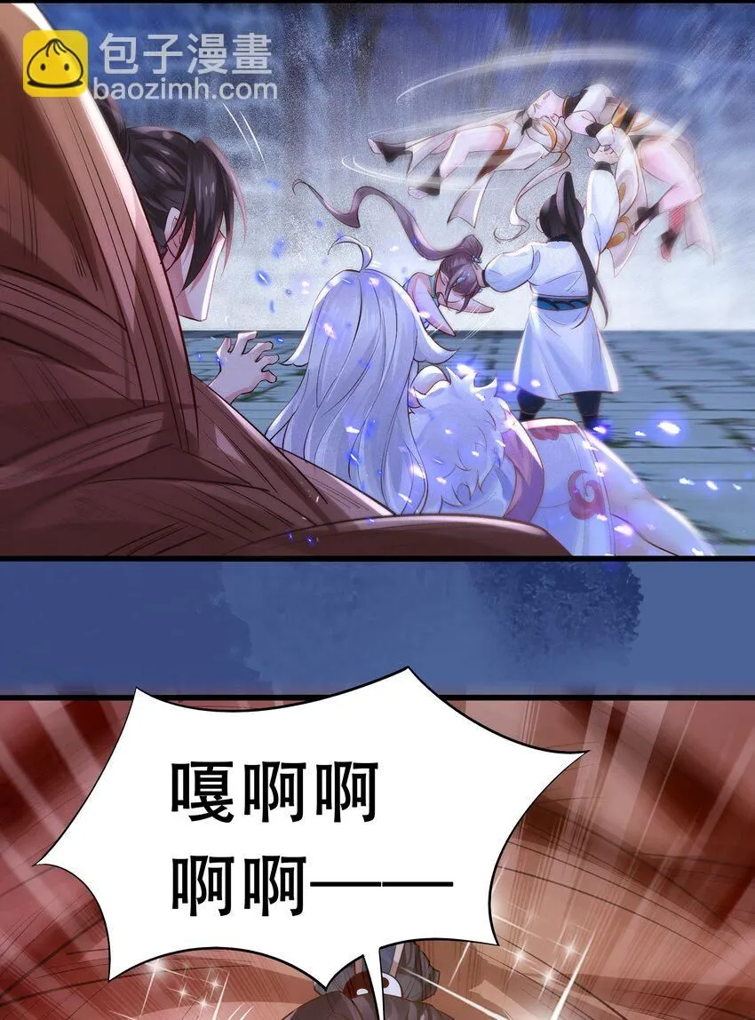 第7话 沈仙长的‘妙法’19