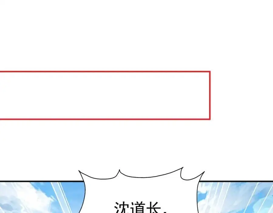 第34话 皇帝的癔症47