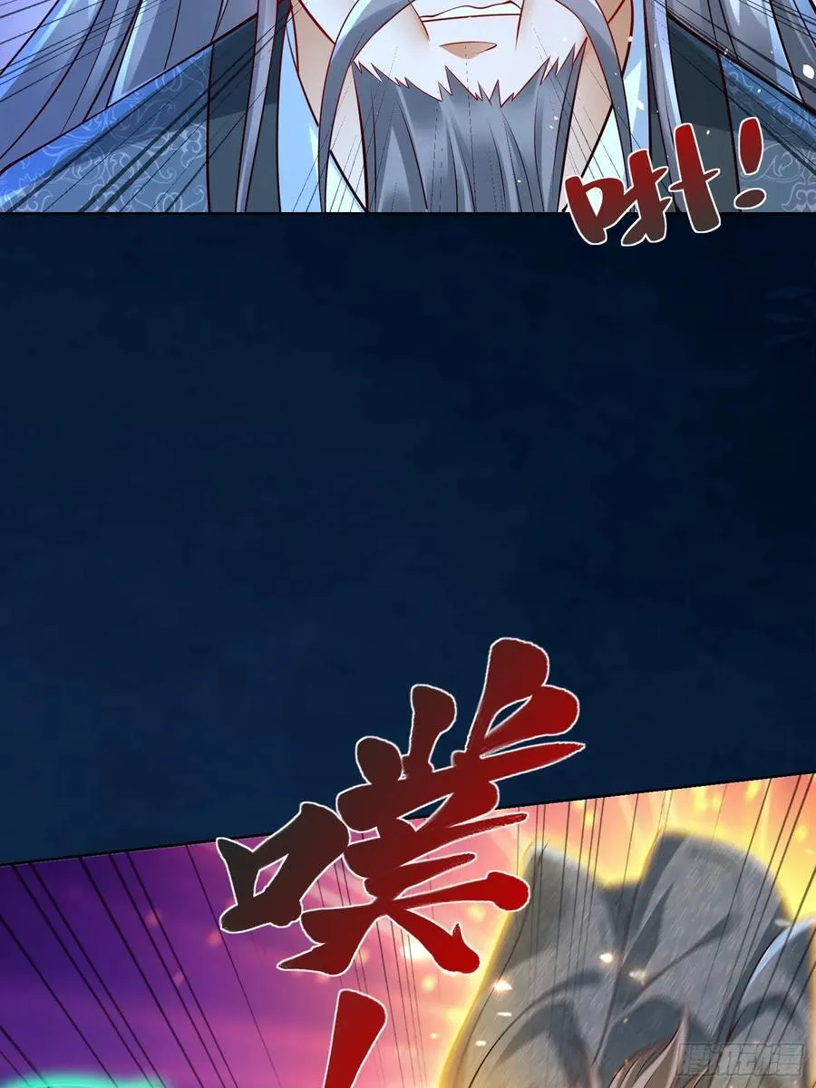第46话 白骨精大战疫鬼！38