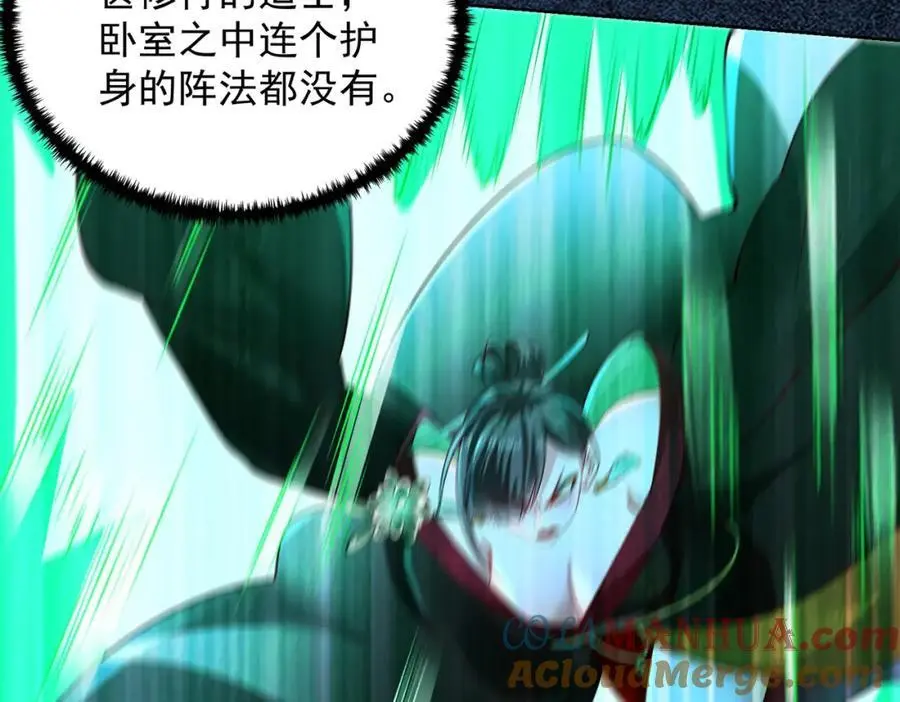 第40话 破大防的白骨精8