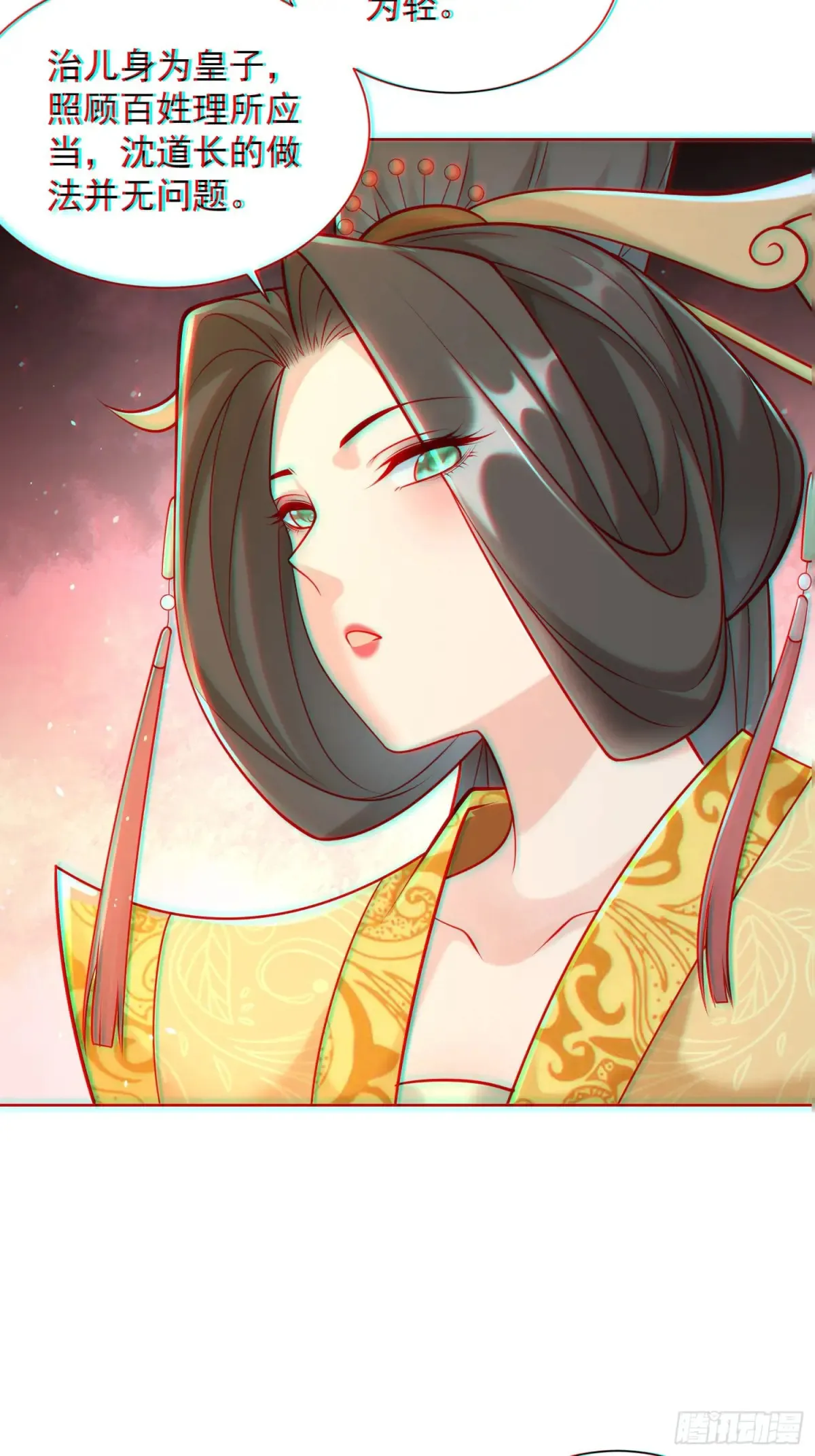 第58话 用心险恶的李承干！40