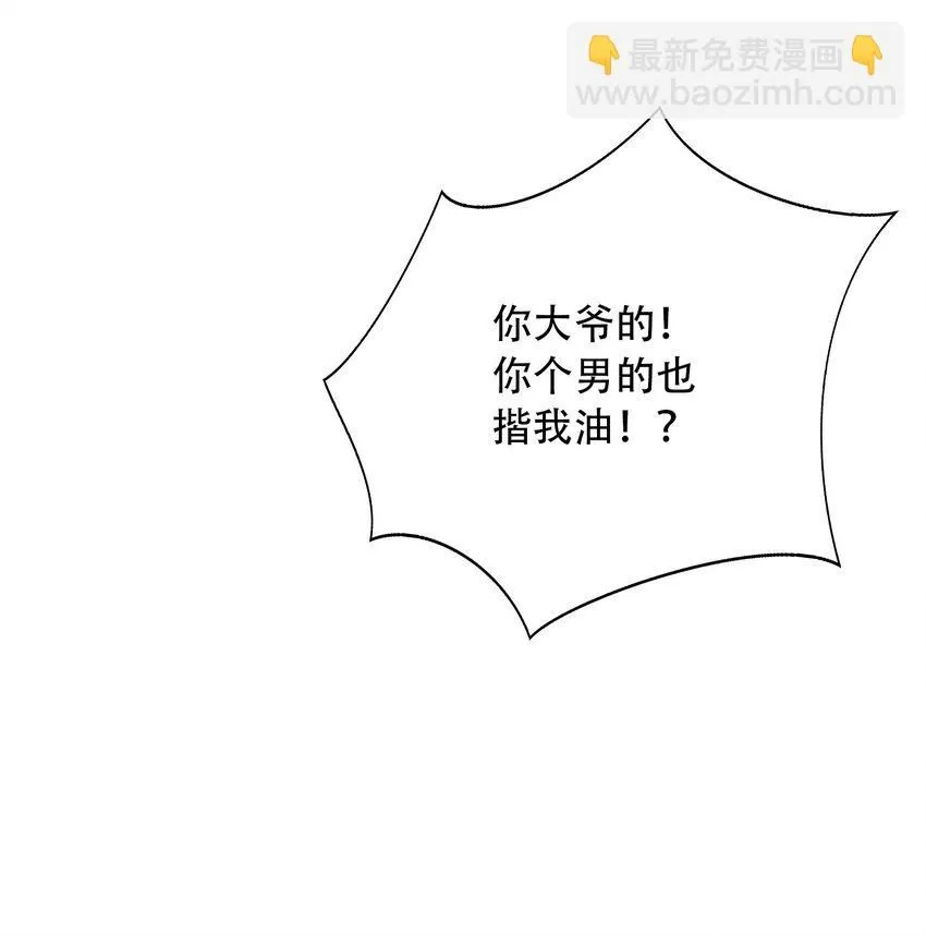 第20话 梅开二度，手机抓鬼！51