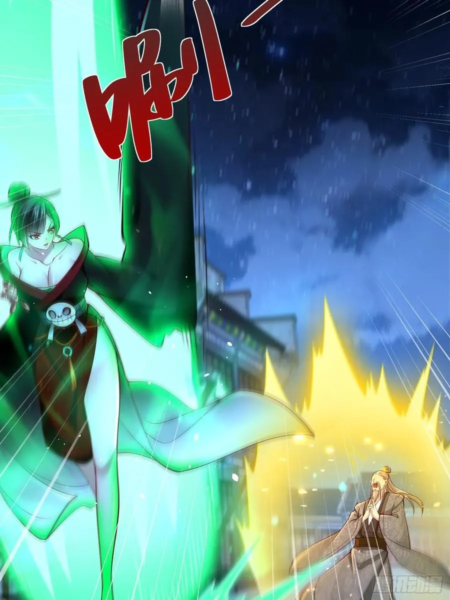 第46话 白骨精大战疫鬼！47