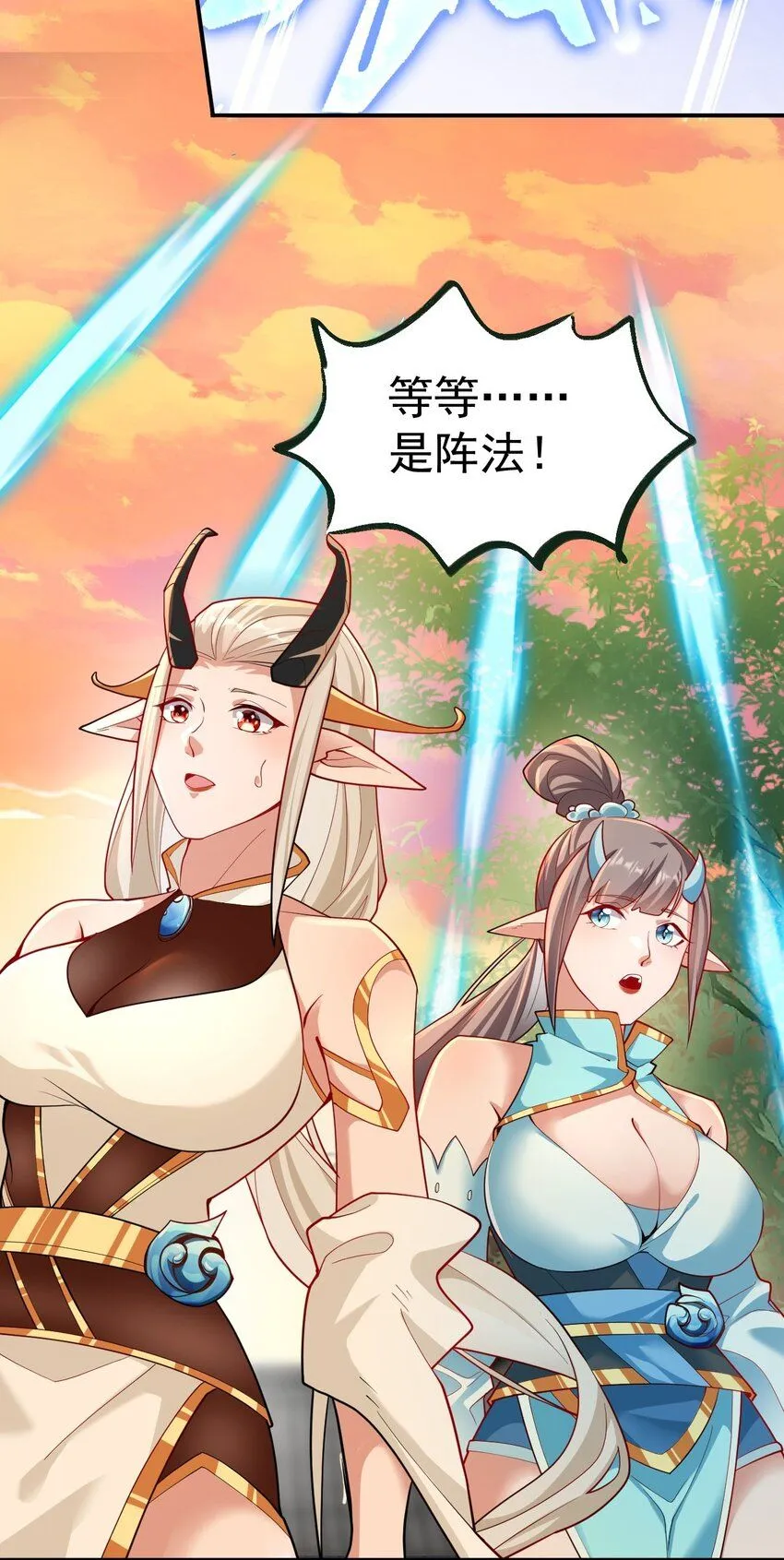 第17话 神物！又是神物！54