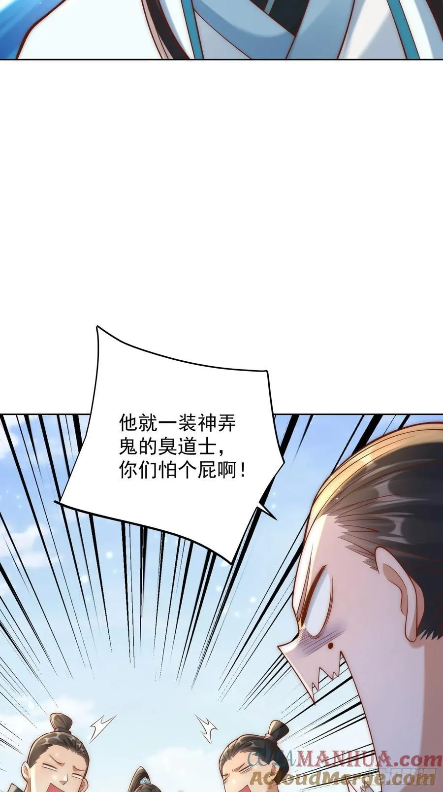 第42话 欣欣向荣的商业版图30