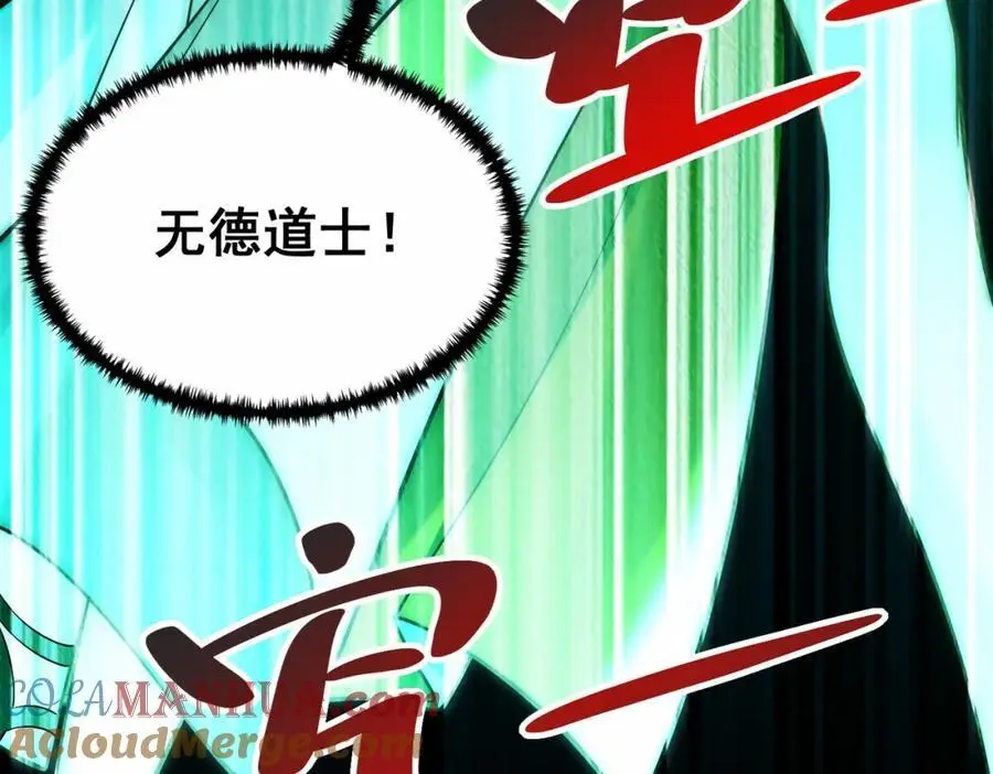 第39话 长安事了，梦中再降妖116