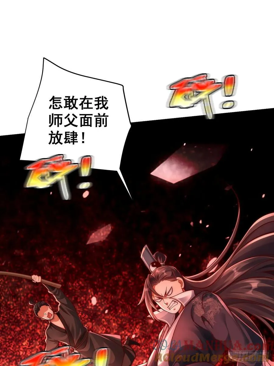 第42话 欣欣向荣的商业版图42