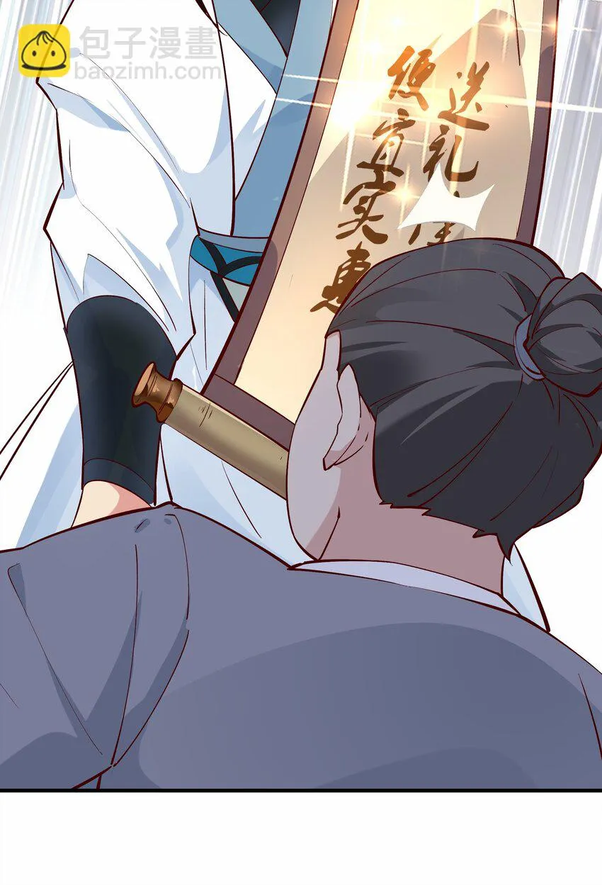 第3话 九鬼合一，系统护体！60