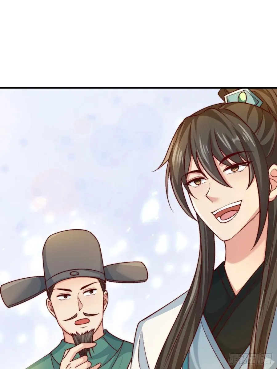第44话 听说有人奇货可居？44