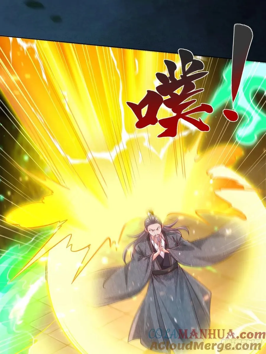 第46话 白骨精大战疫鬼！27