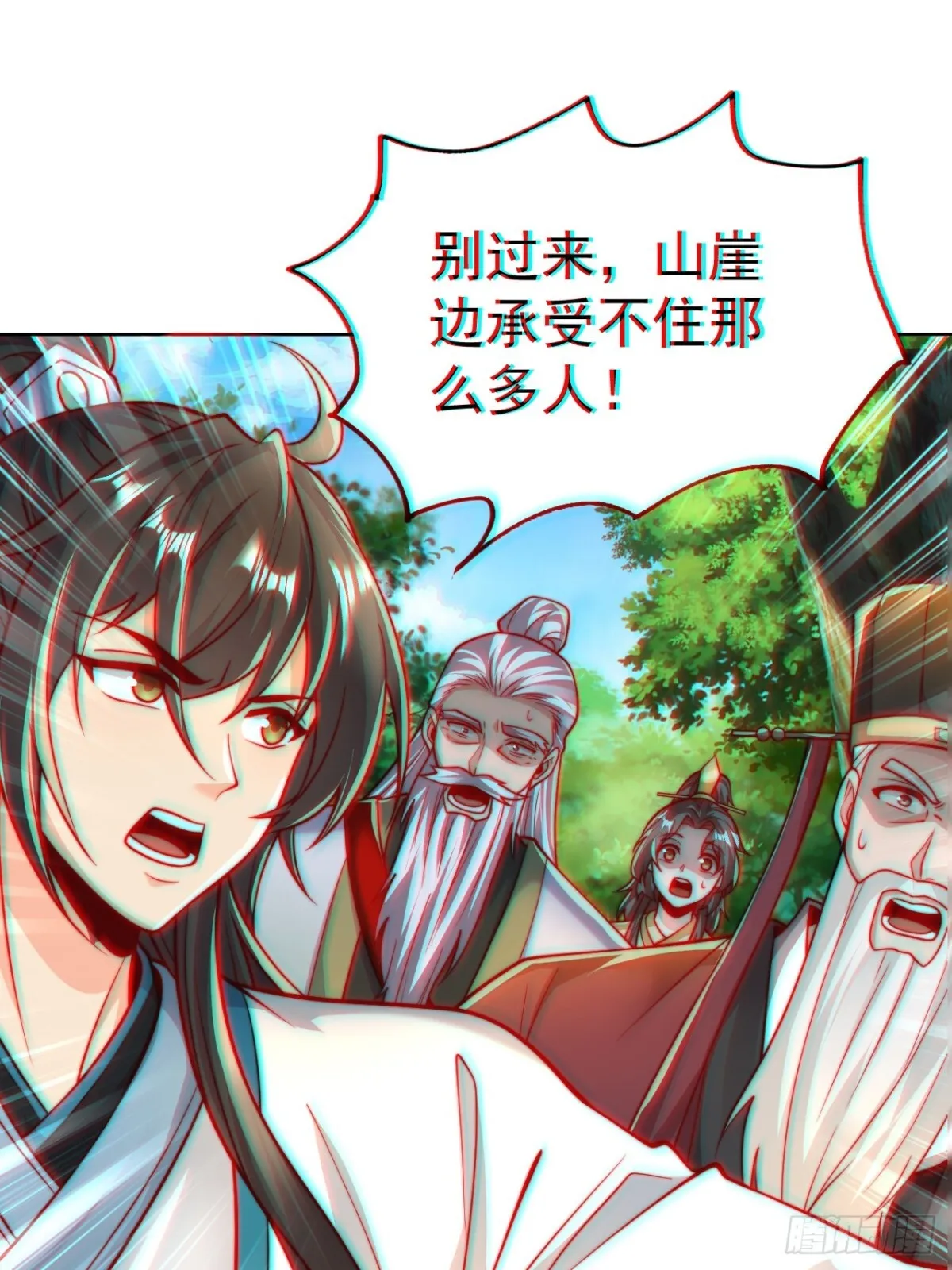 第62话 悬崖边的街舞！13