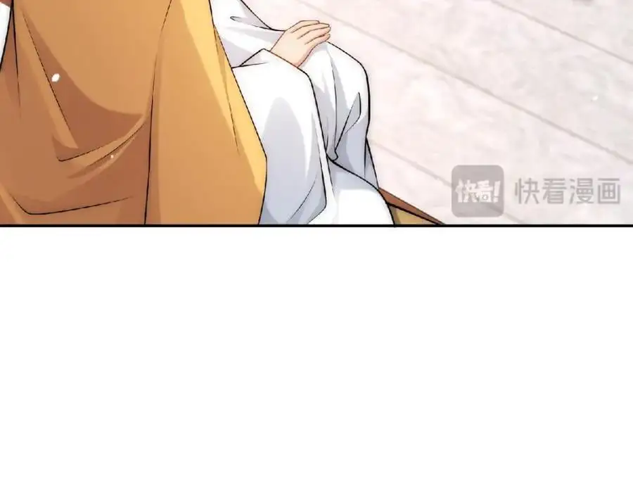 第36话 挨老揍了！91