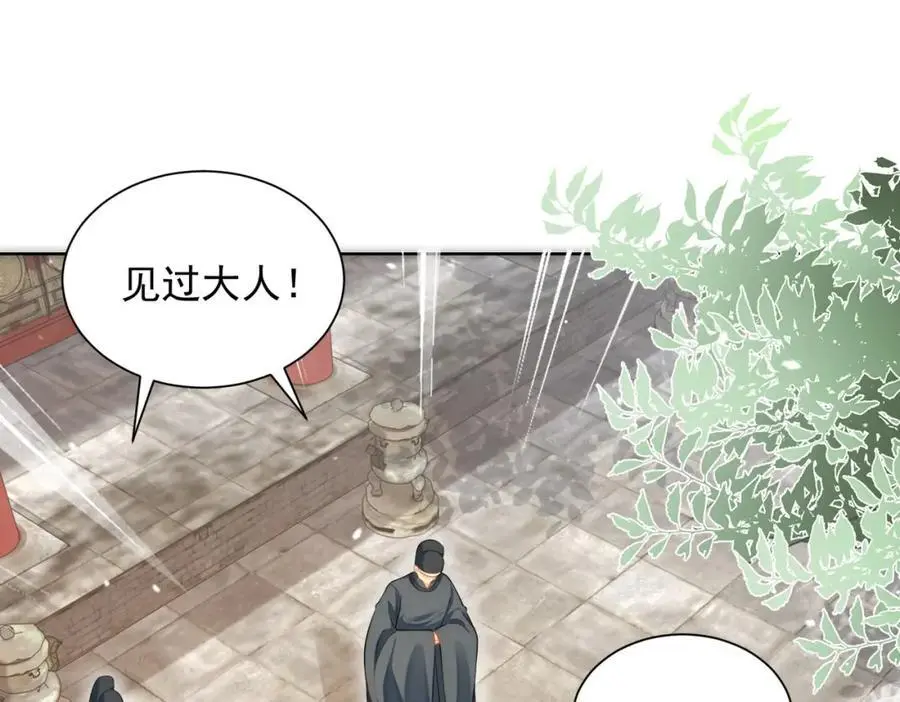第35话 降服鬼仙，阴帅索命6