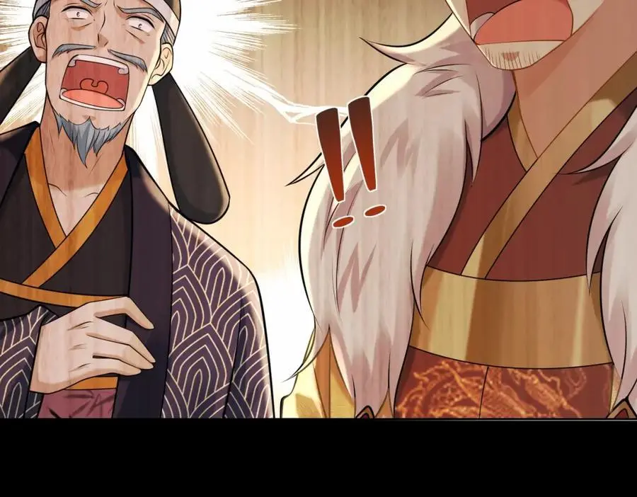 第32话 你是来砸场子的吧？21