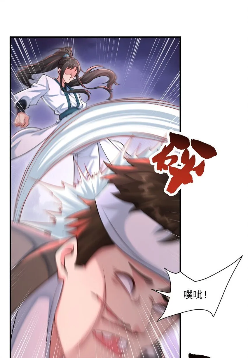 第24话 救人一命胜造七级浮屠5