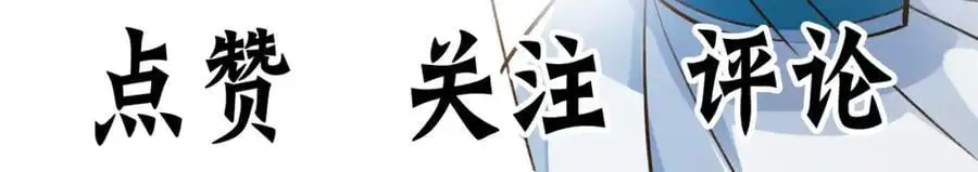 第41话 营养要跟不上了！126