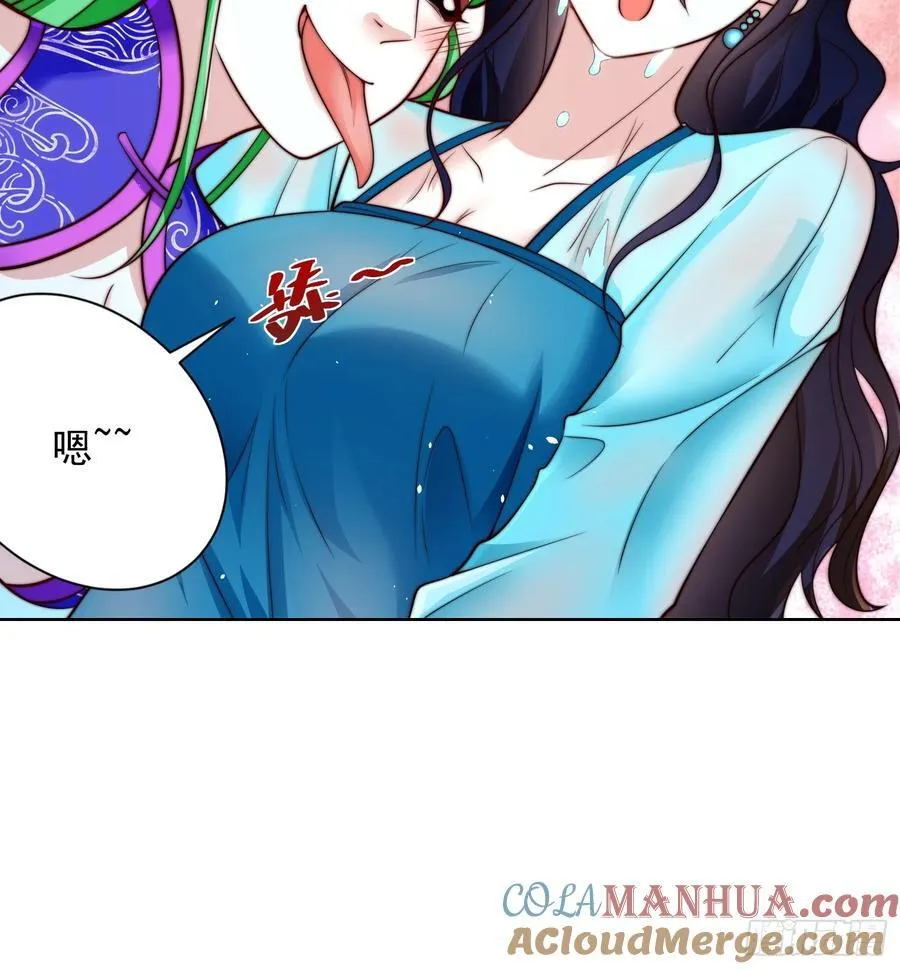 第47话 我觉得我可以！27
