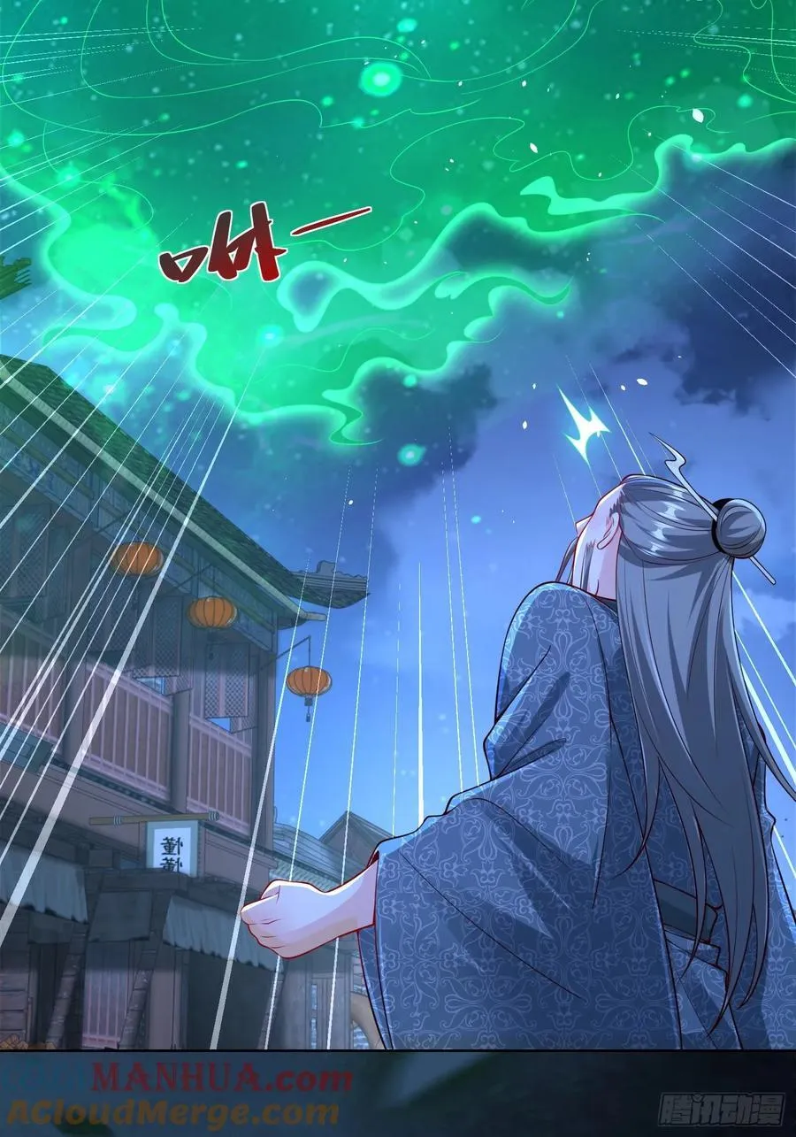 第46话 白骨精大战疫鬼！18
