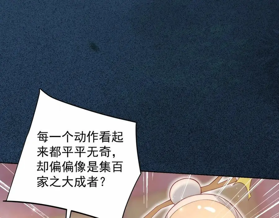 第31话 醉酒传道75