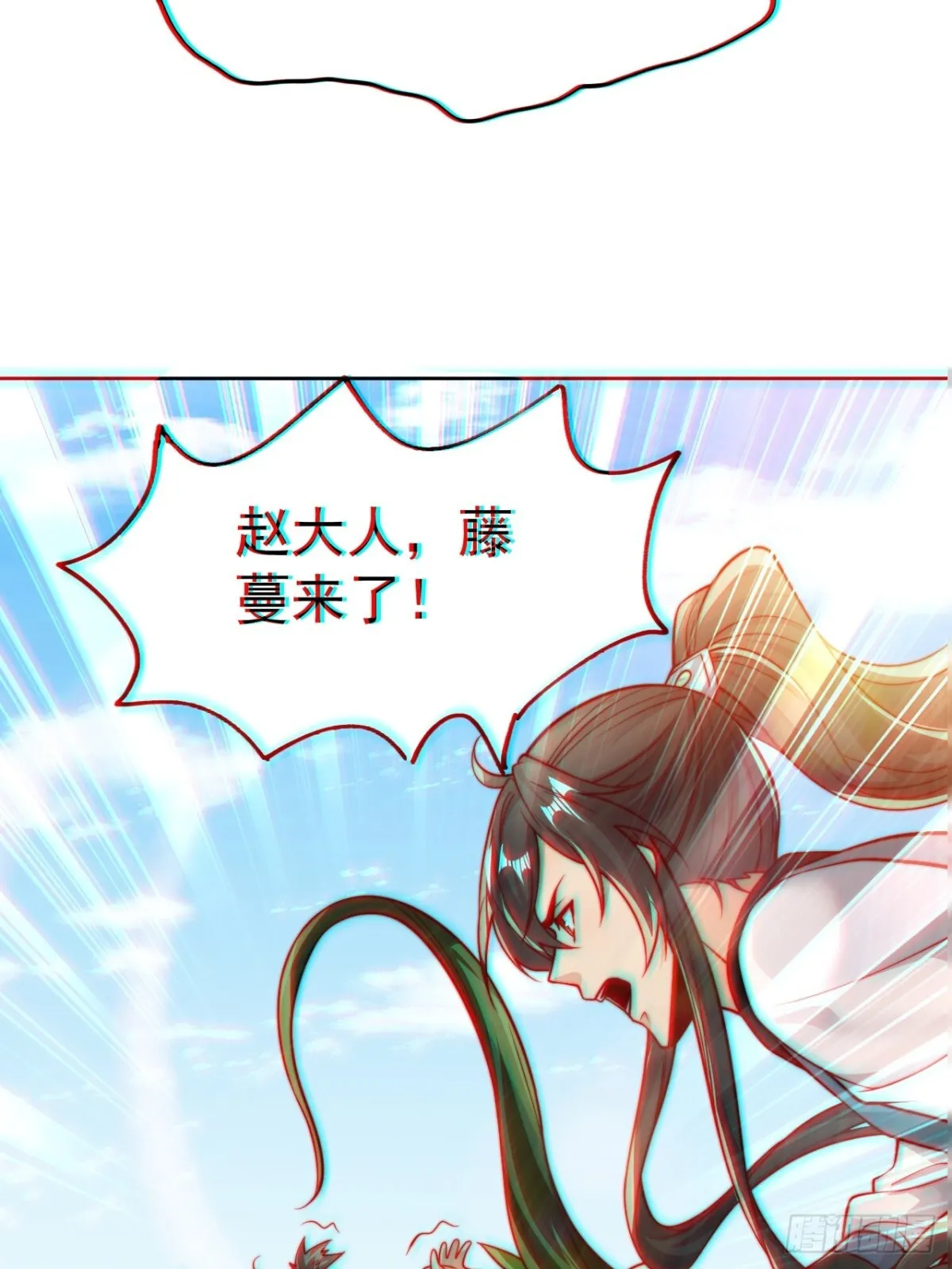 第62话 悬崖边的街舞！21