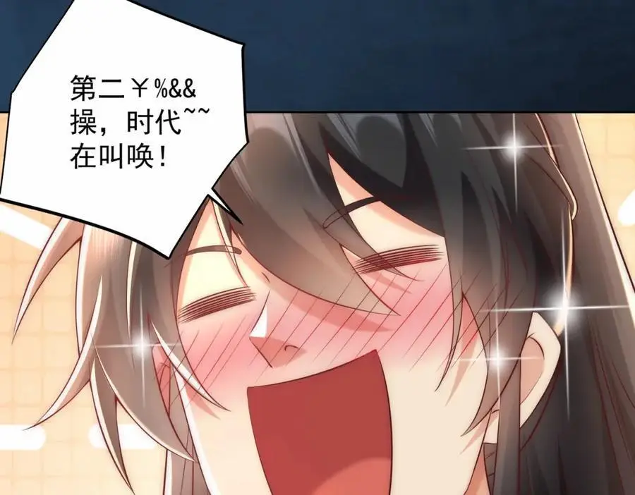 第31话 醉酒传道67
