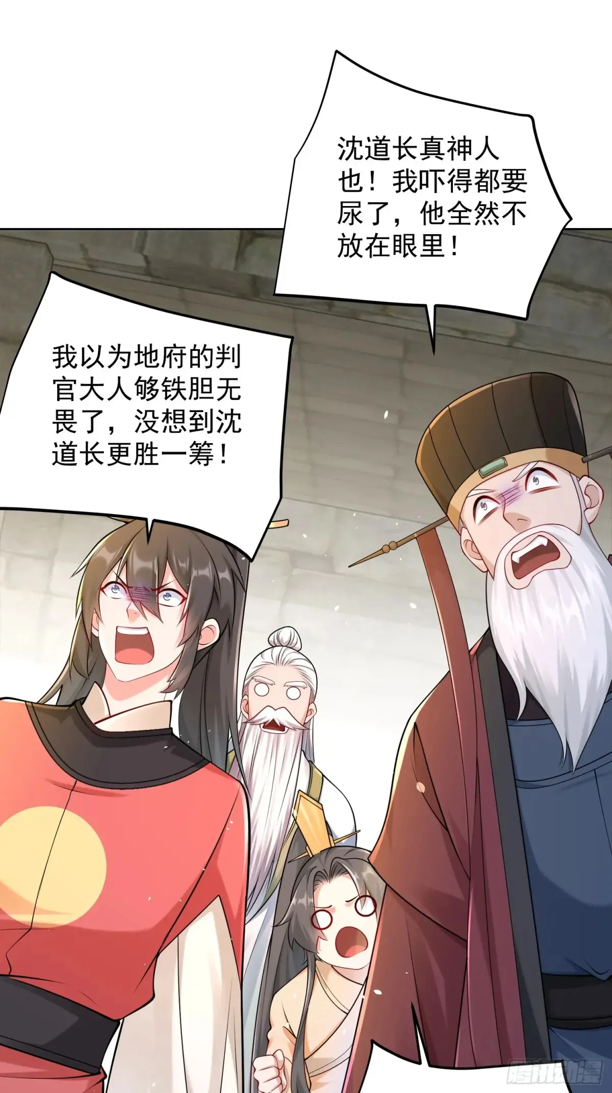 第57话 ·真“指鹿为马”7