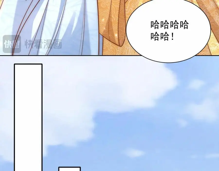 第39话 长安事了，梦中再降妖42