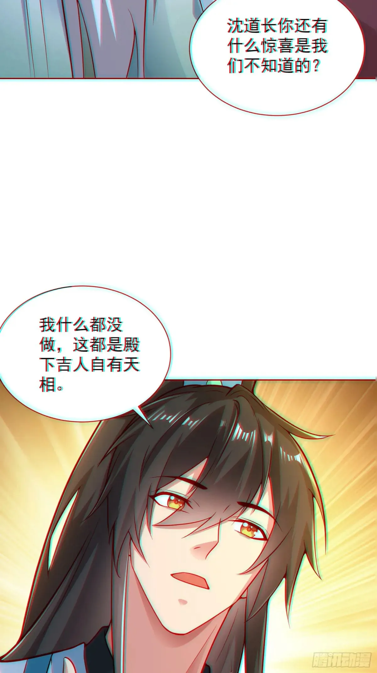 第58话 用心险恶的李承干！20