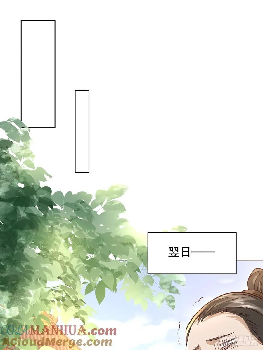 第48话 袁守诚！好久不见36