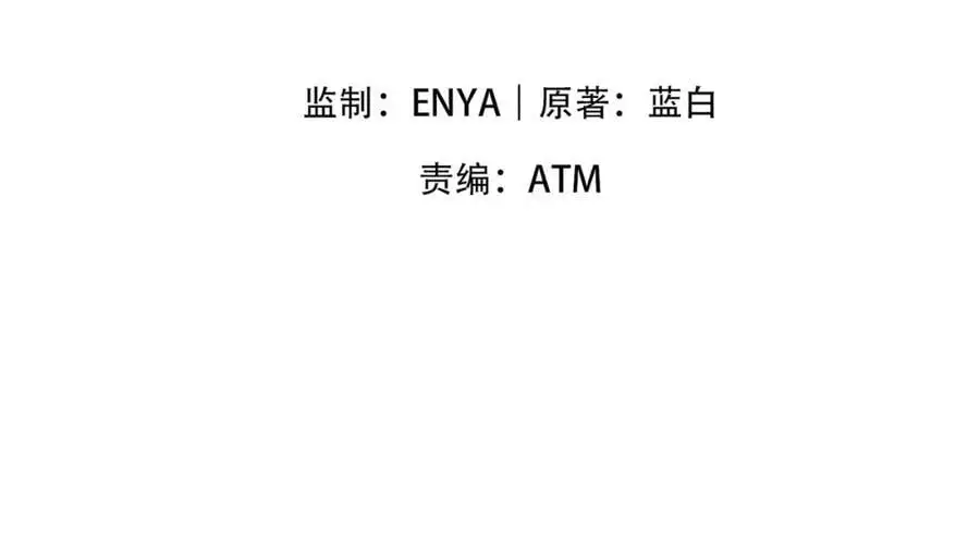 第34话 皇帝的癔症3