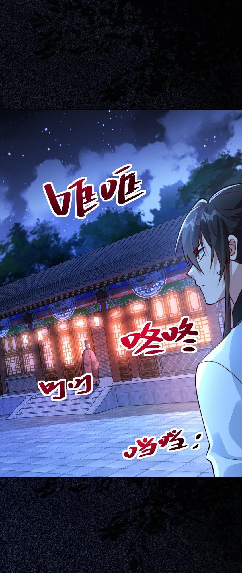 第23话 冥婚！35