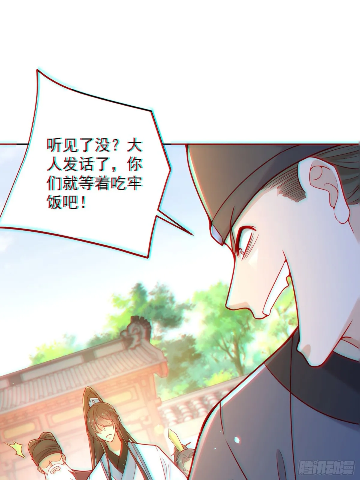第60话 发个誓而已这么灵的吗37